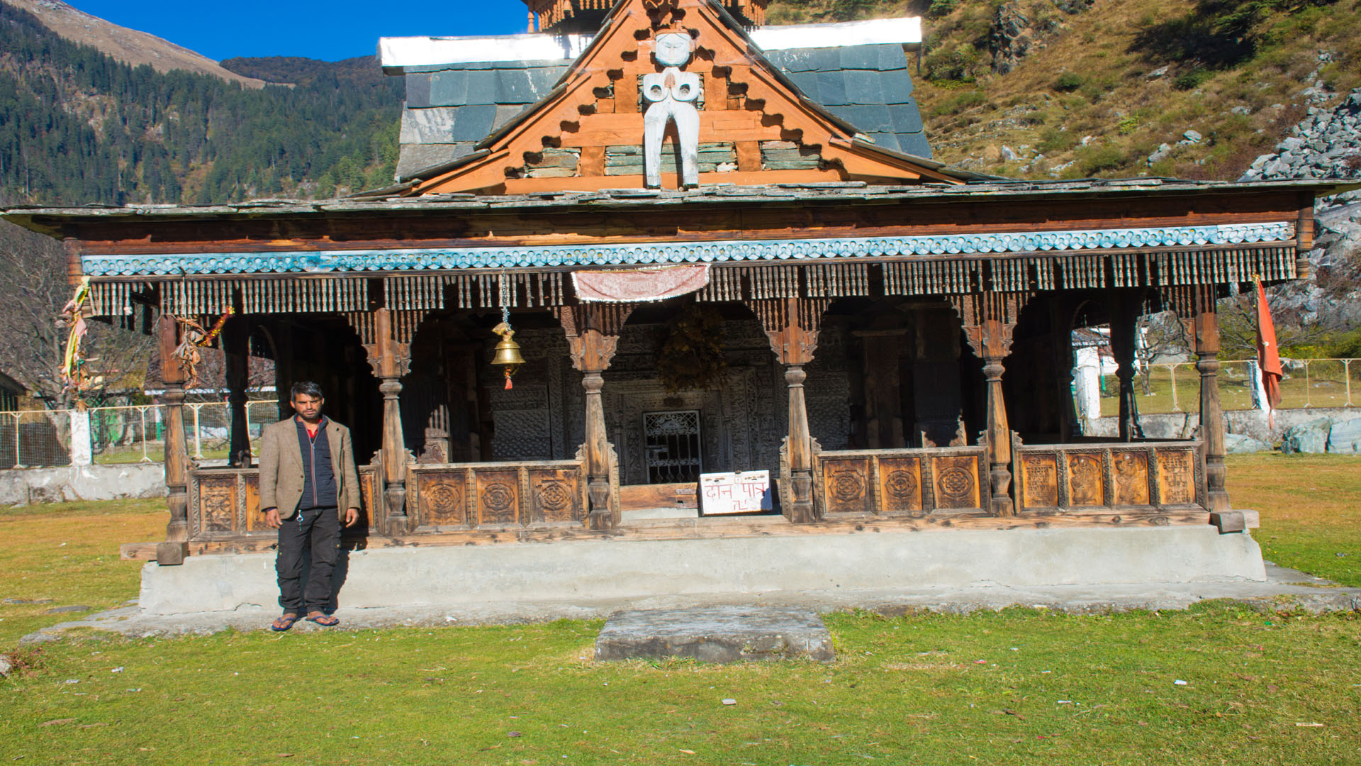 BAGHA SARAHAN, NEAR RAMPUR