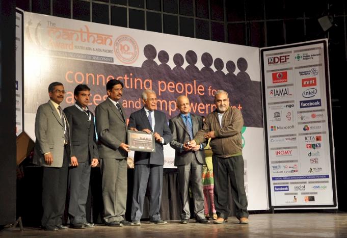 Manthan-HimBhoomi-2013